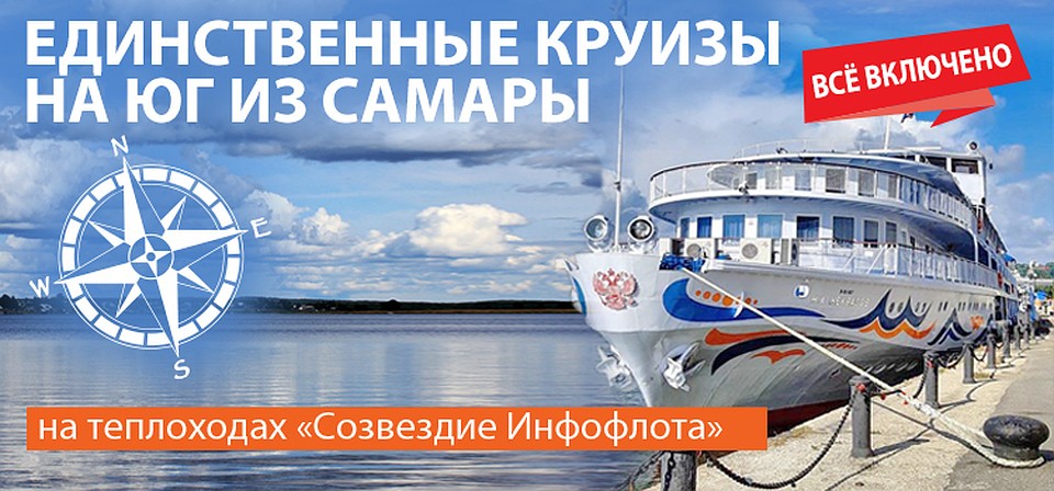 Фото: «Инфофлот»