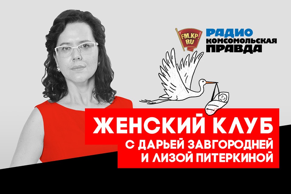 Если вам немного за… Почему у нас осуждают старородящих?