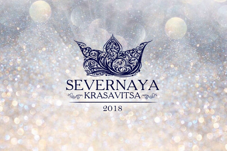 "Северная красавица" - честный конкурс красоты. Фото: vk.com/severnaya_krasavitsa