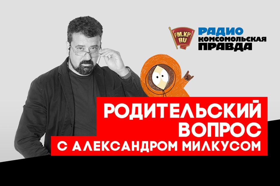 "Я календарь переверну": почему переносят День знаний?