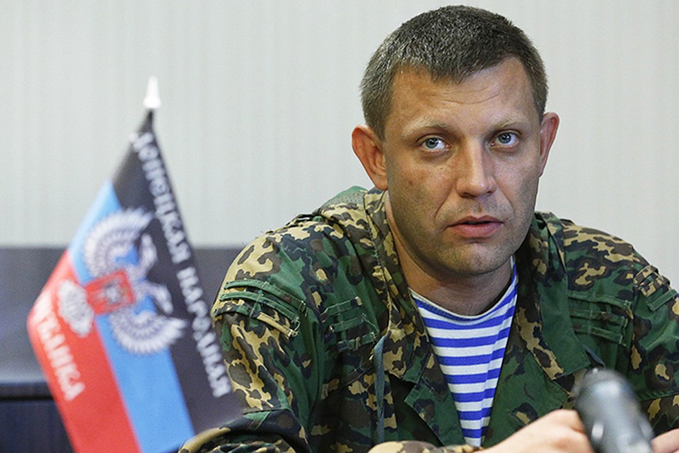 В Донецке убит глава ДНР Александр Захарченко