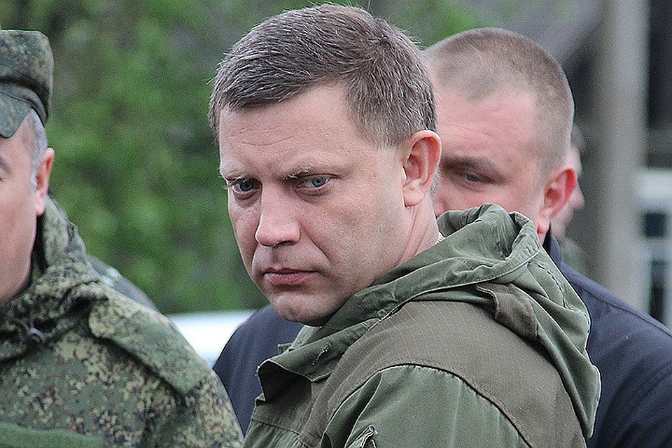 Александр Захарченко. Фото: архив