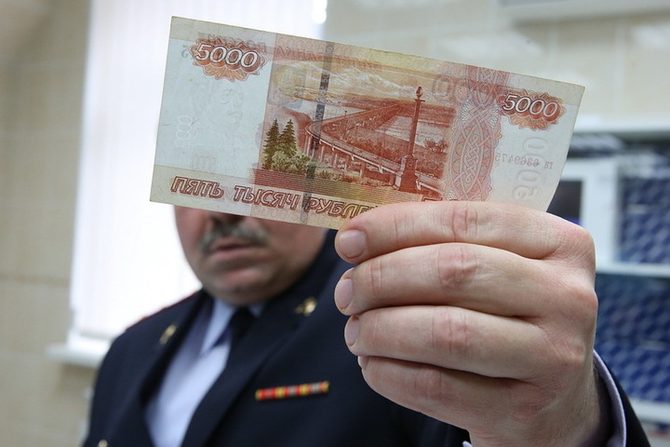 Чаще всего подделывают тысячные и пятитысячные банкноты.