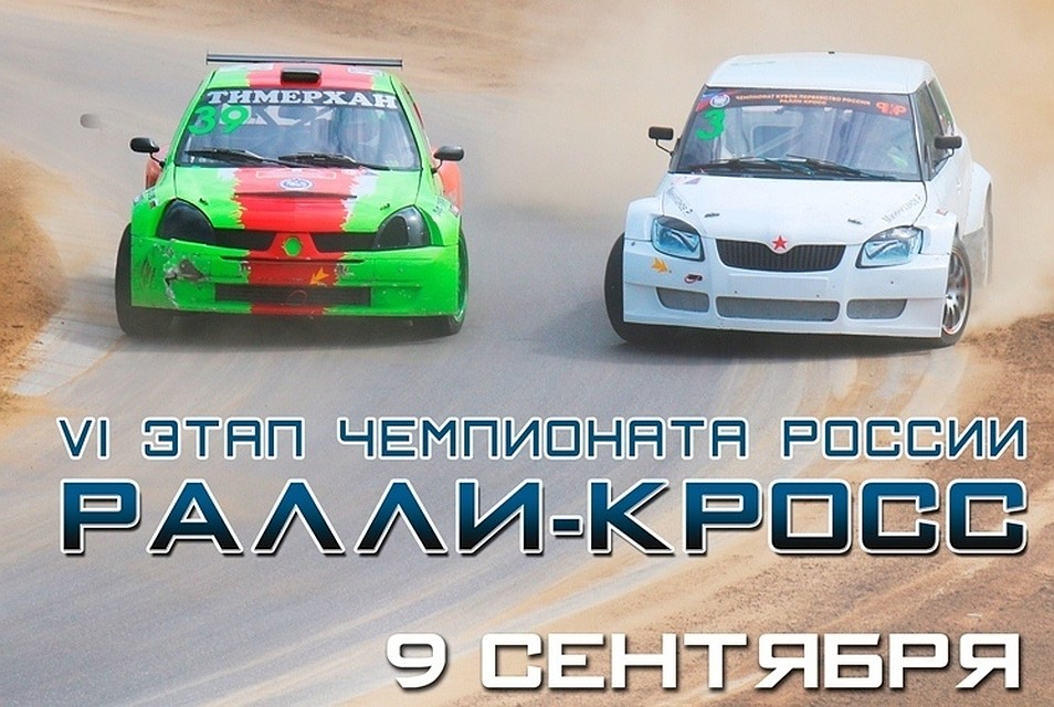 фото: пресс-служба АСК "Вираж"