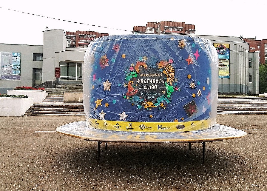 В день фестиваля гигантскую шляпу возвели на главной площади города