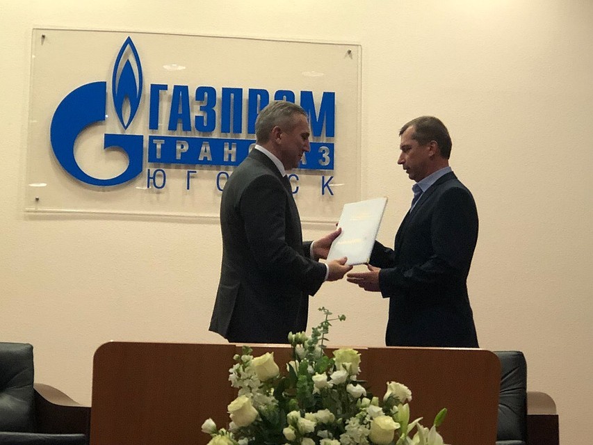 Награды получили семь заслуженных работников компании