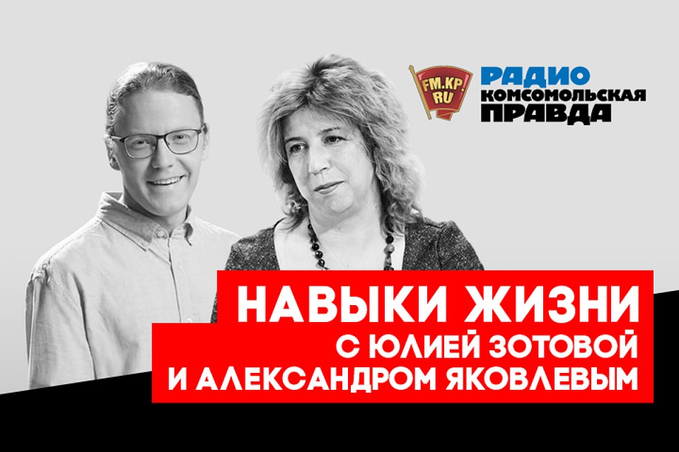 Как сделать так, чтобы прошлое не отравляло настоящее