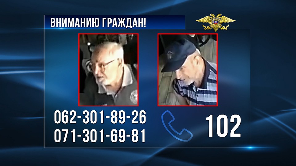 Фото: МВД ДНР