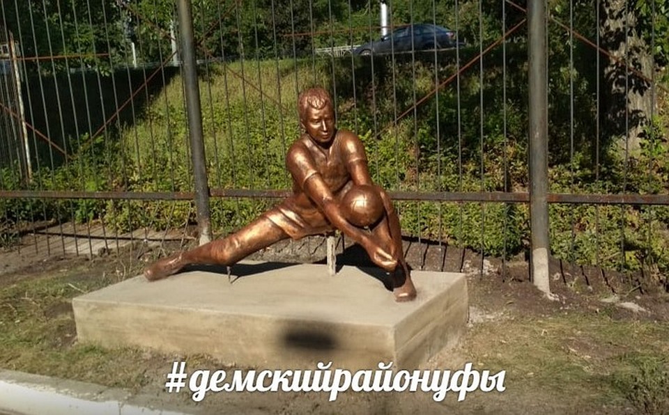 В Демском районе Уфы появилась скульптура волейболиста