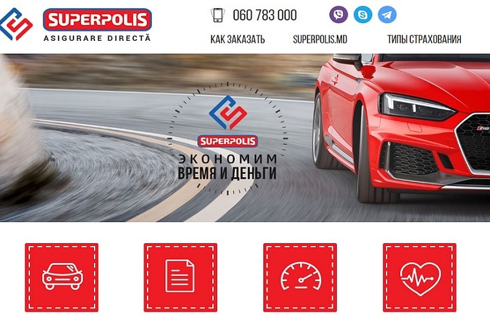 В Молдове учителям будут компенсировать проезд