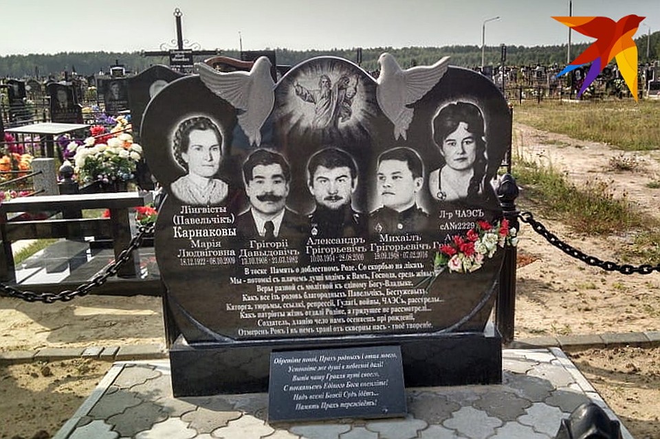 Необычную могилу заметили на гомельском кладбище