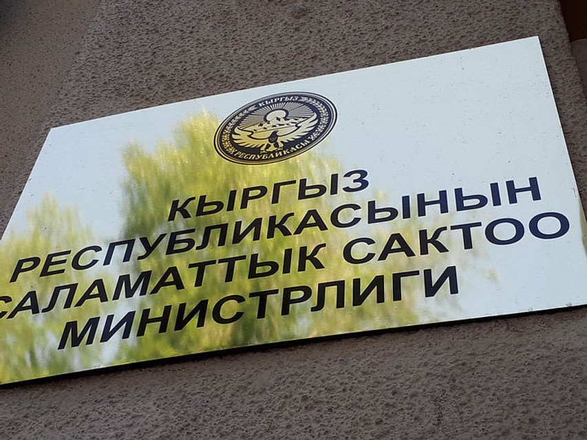 Минздрав решил реформировать систему предоставления первичной медицинской помощи.