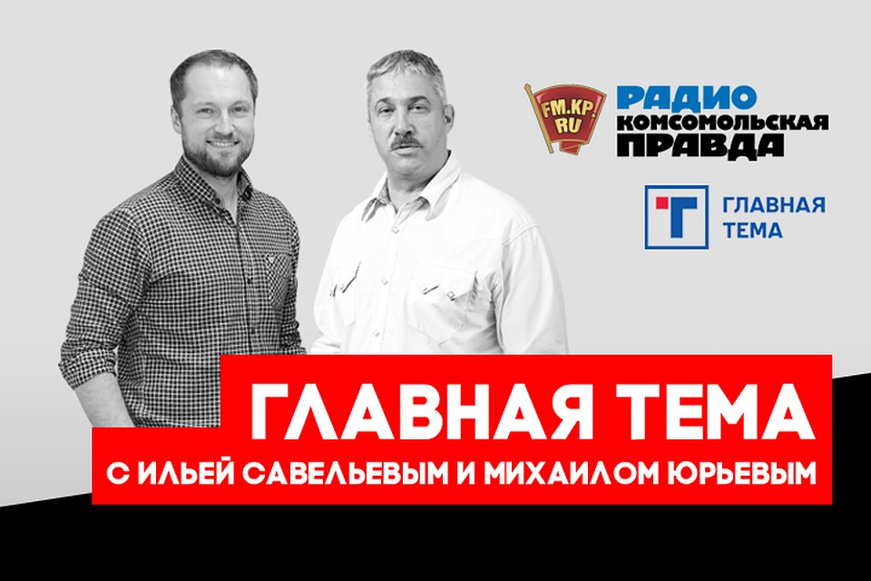 Итоги августа 2018-го: новые санкции США, доллар под 70, изменения пенсионного законодательства, убийство Захарченко
