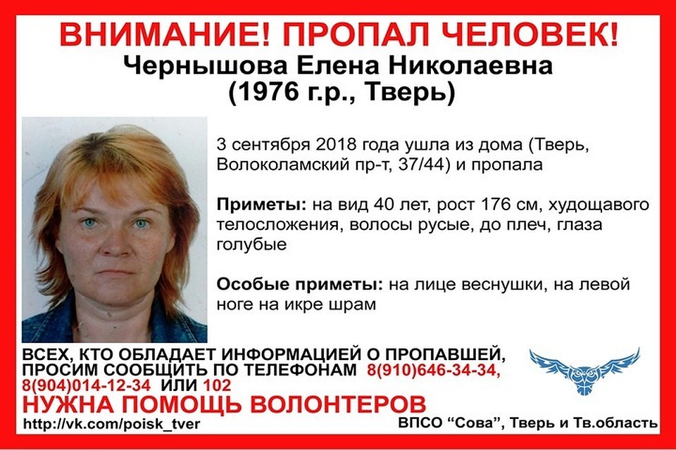 Поиски женщины продолжаются Фото; ВПСО "СОВА"