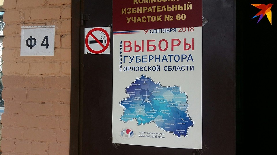 Серьезных нарушений не выявлено