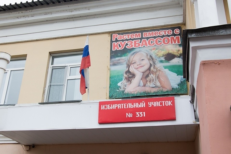 Избирательные участки закрылись в 20 часов