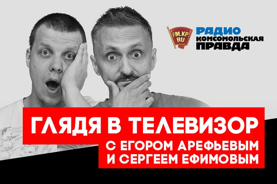 Иван Ургант вернулся из отпуска и показал Баскова и Киркорова. Они уже не те..