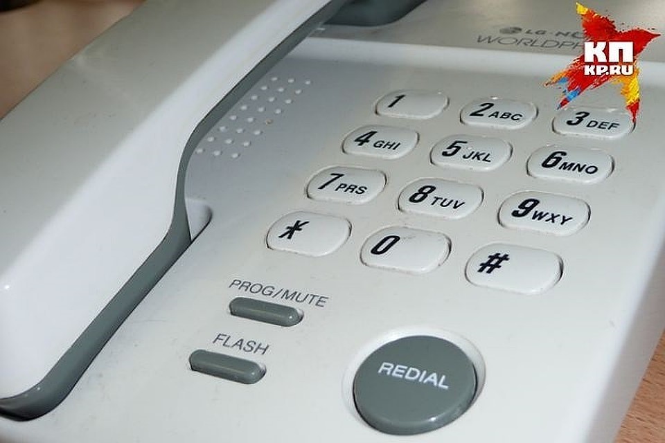 Звонить можно в рабочее время по номерам: 8(351) 239-20-00, 239-20-30, 239-20-91.