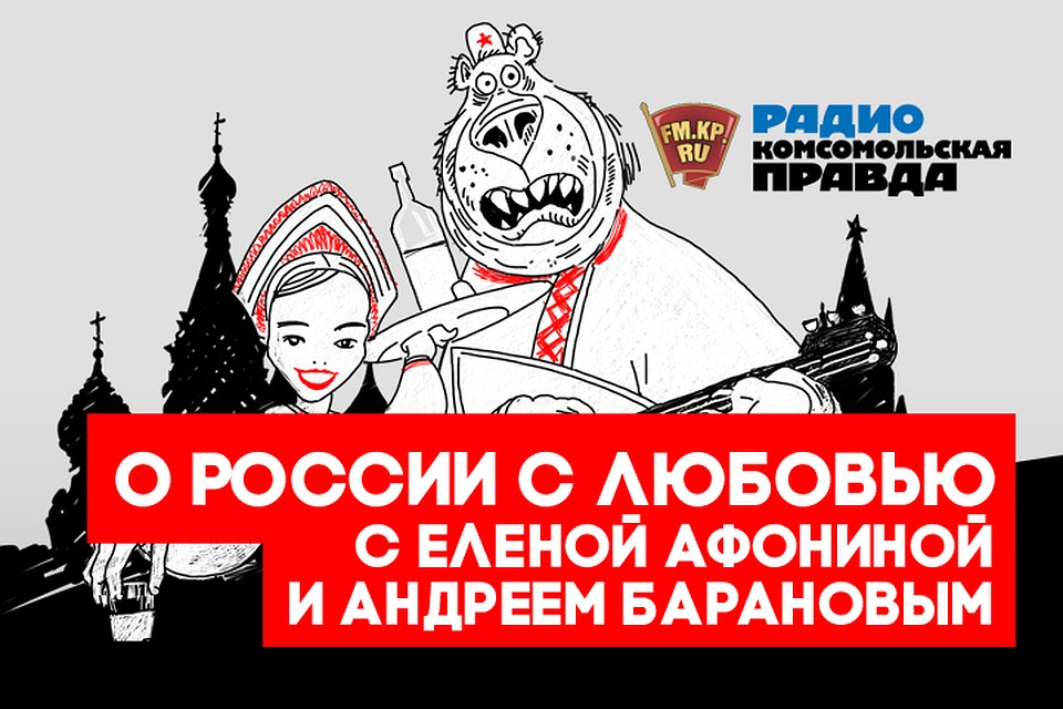 Что пишут о России за рубежом: обзор самых интересных публикаций о нашей стране в зарубежных изданиях