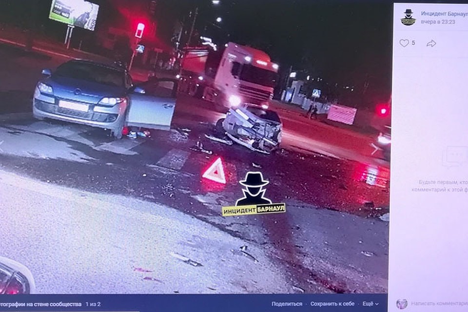 Фото: со страницы vk.com/incident22