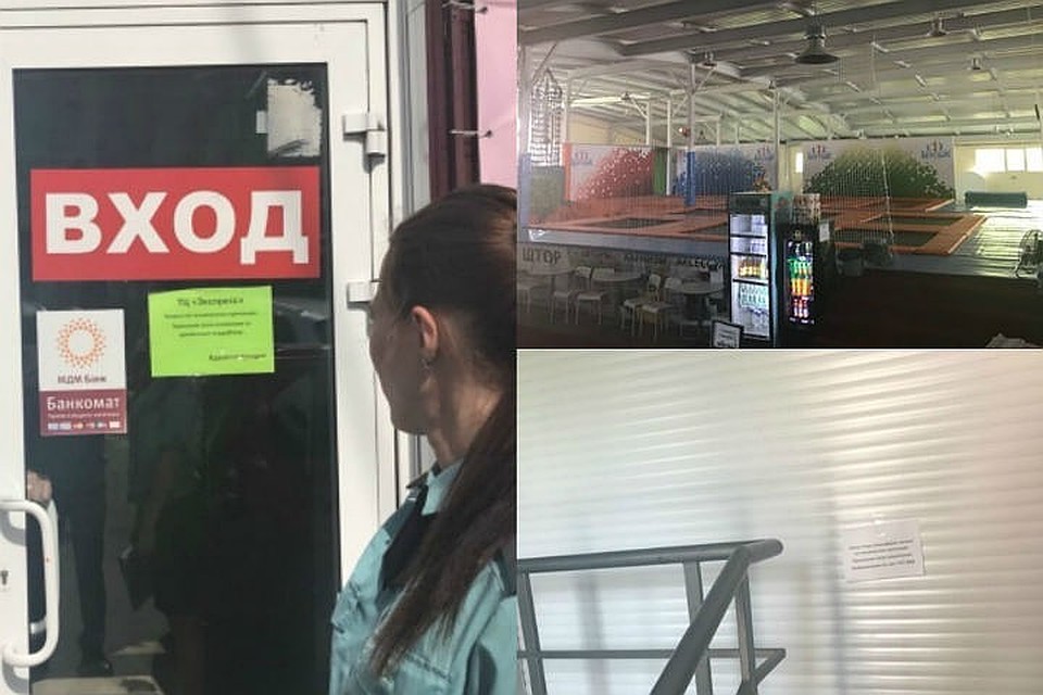 Суд приостановил работу двух этажей и подвала ТЦ «Экспресс»
