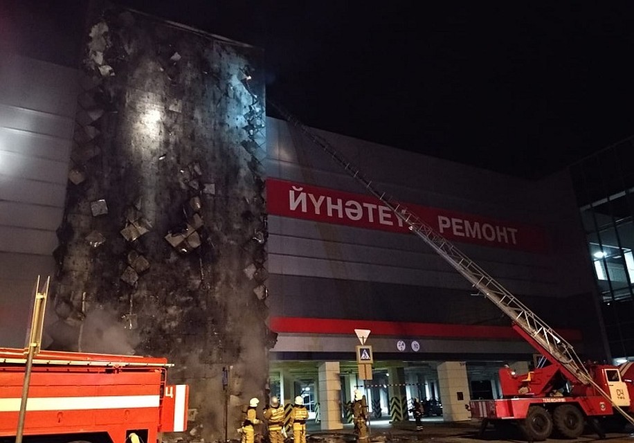 Фото: пресс-служба МЧС по Башкирии
