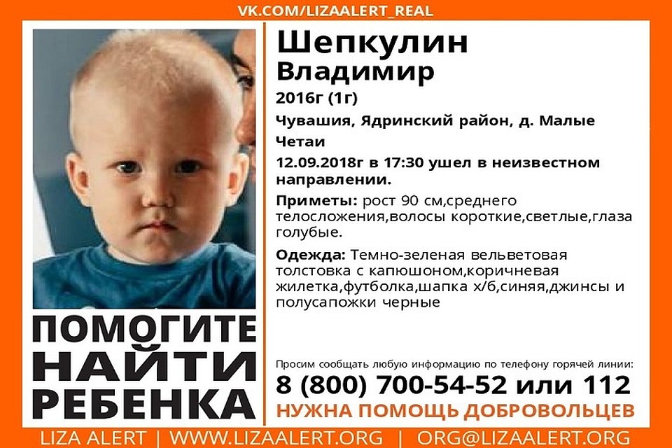 Вот такая листовка появилась в паблике "Лизы Арлет"