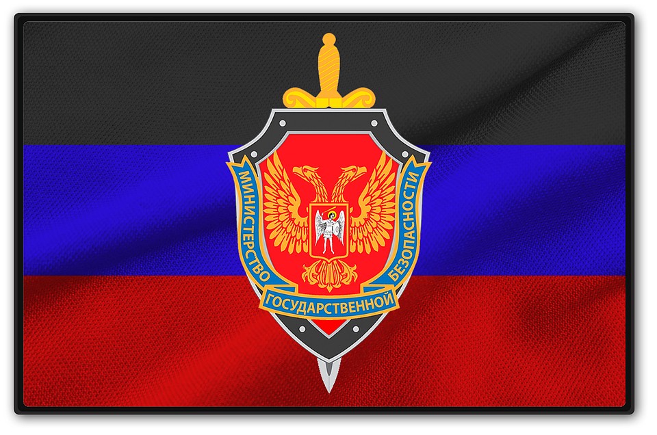 Миссия охраны первых лиц возложена на МГБ. Фото: mgbdnr.ru
