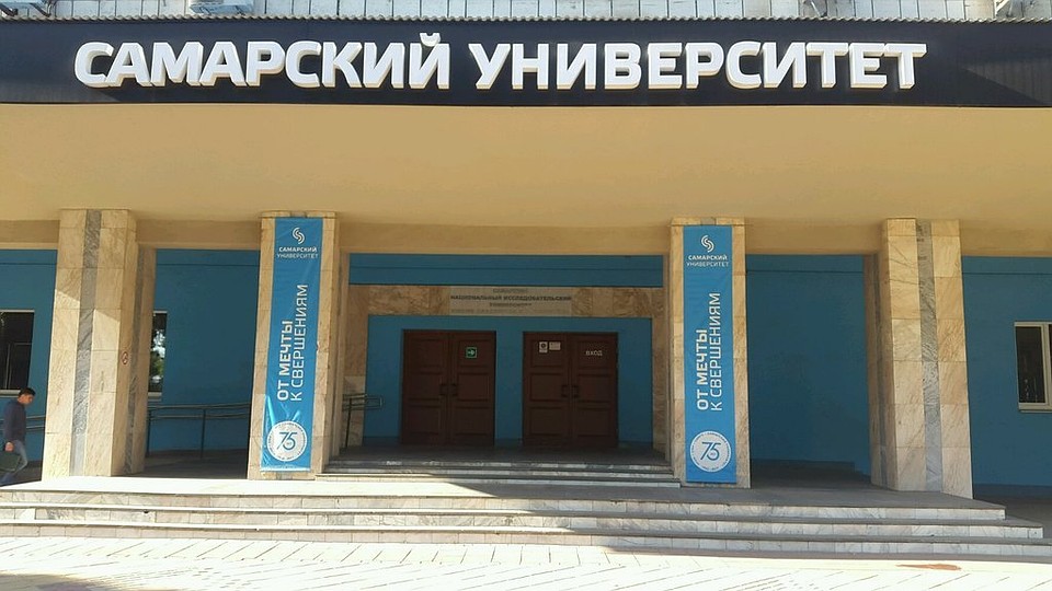 Мероприятие пройдет на территории СНИУ имени академика С.П. Королева