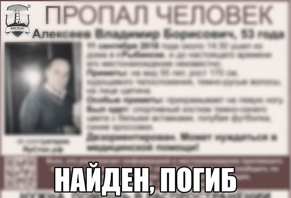 Фото: "ЯрСпас".
