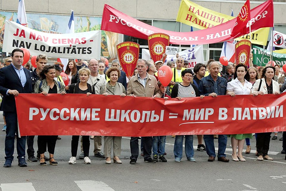 В Латвии состоялось очередное шествие в защиту русских школ. Фото: с сайта press.lv