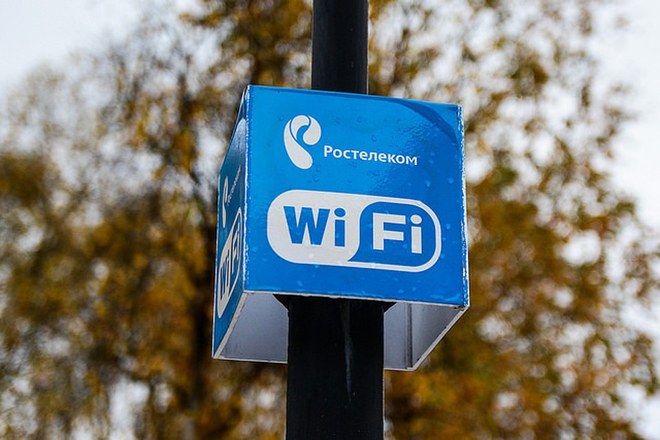 ПАО "Ростелеком"