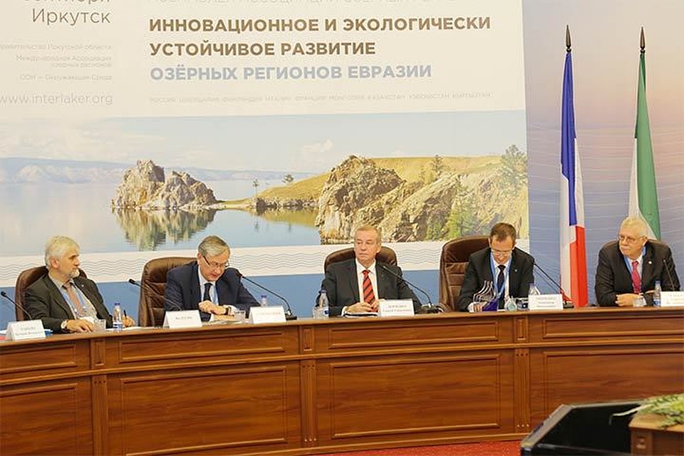 Заседание Ассамблеи Международной ассоциации озерных регионов провел губернатор Приангарья.