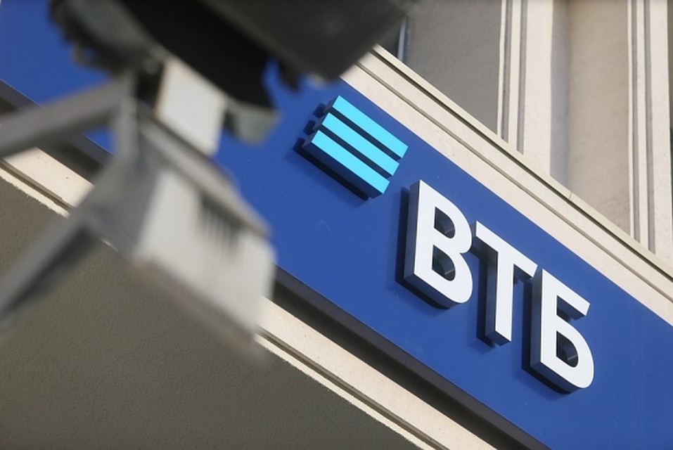 ВТБ предлагает льготное обслуживание малому и среднему бизнесу