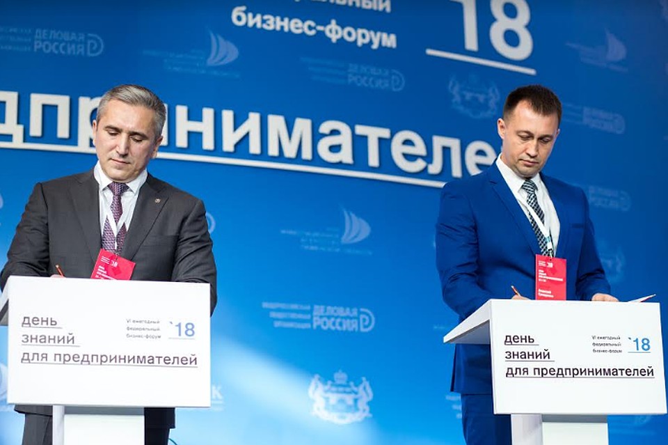 Сбербанк и Правительство Тюменской области поддерживают малый и средний бизнес