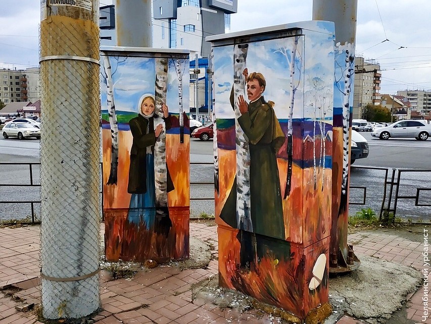 Фото: Челябинский урбанист
