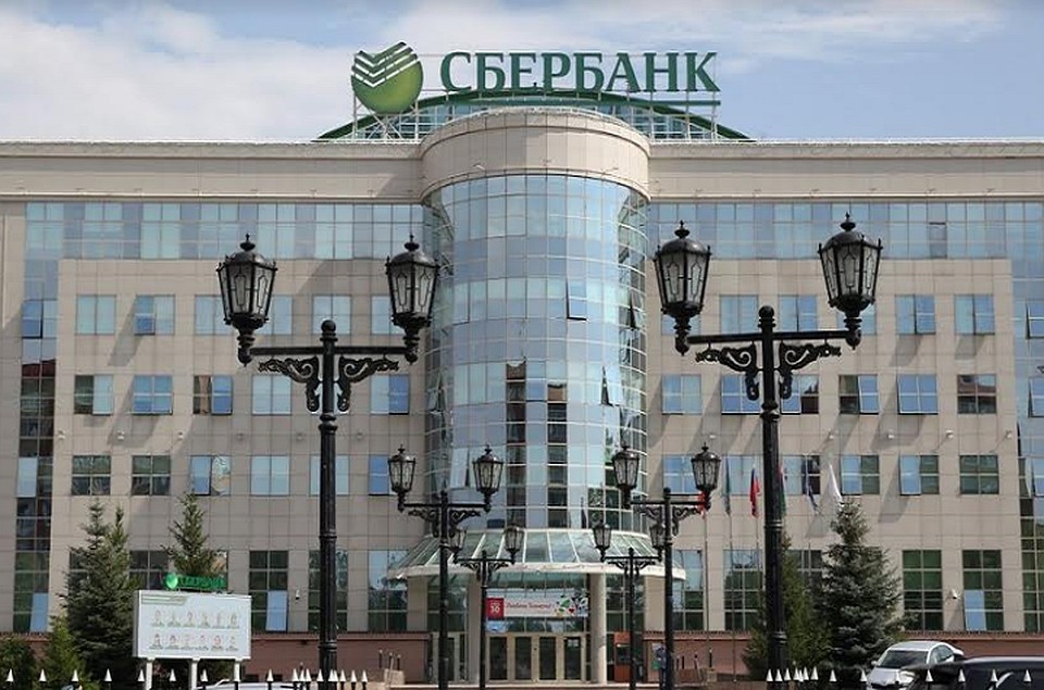Сбербанк информирует о временной смене адреса тюменского офиса по ул.Рижская, 61