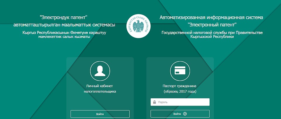 Услуга доступна круглосуточно. Никакой коррупции.