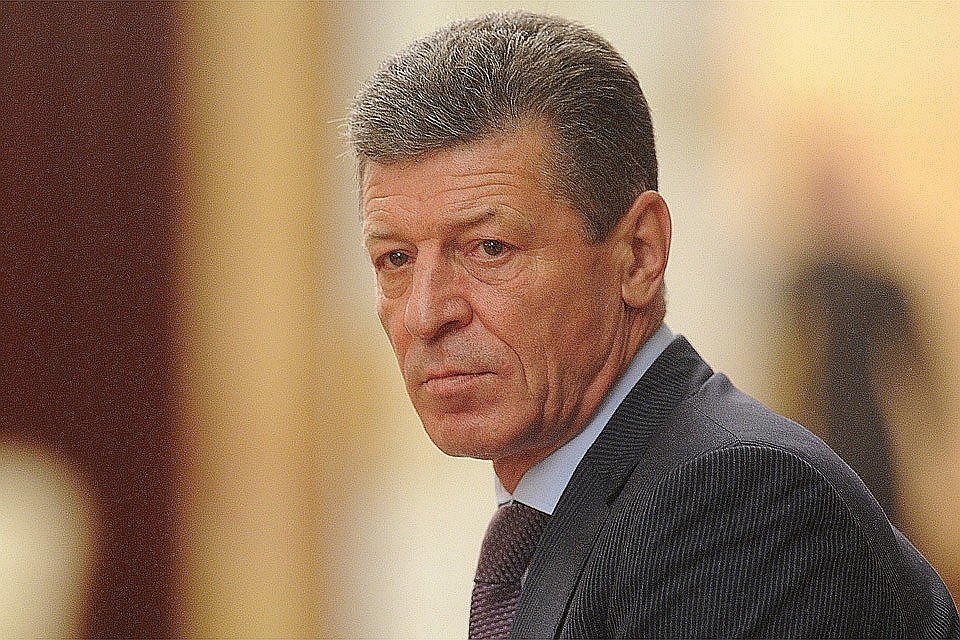 Вице-премьер РФ Дмитрий Козак