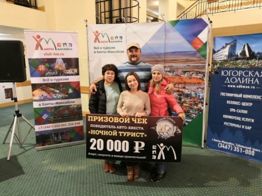 Фото с сайта администрации города Ханты-Мансийск