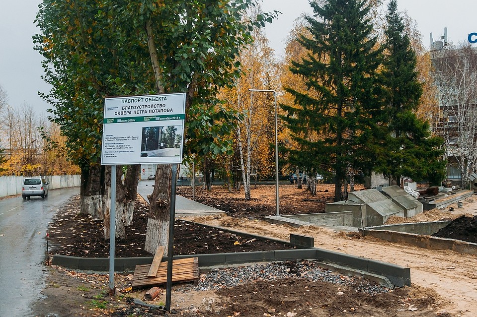 Фото пресс-службы администрации города Тюмени