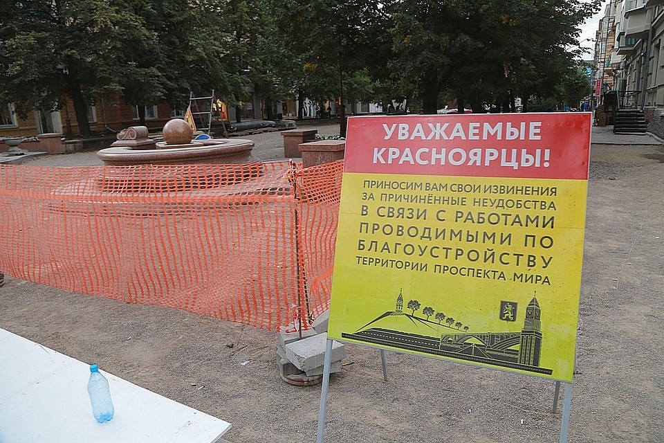 Новые фонари, новый асфальт и новые деревья - очень важно, чтобы благоустройство было комплексным!