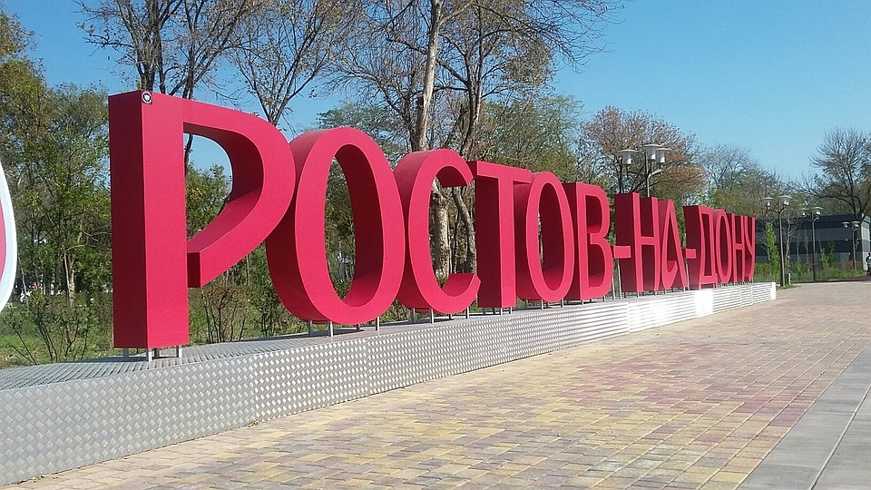 Власти Ростова-на-Дону опровергли информацию о повышении стоимости проезда.