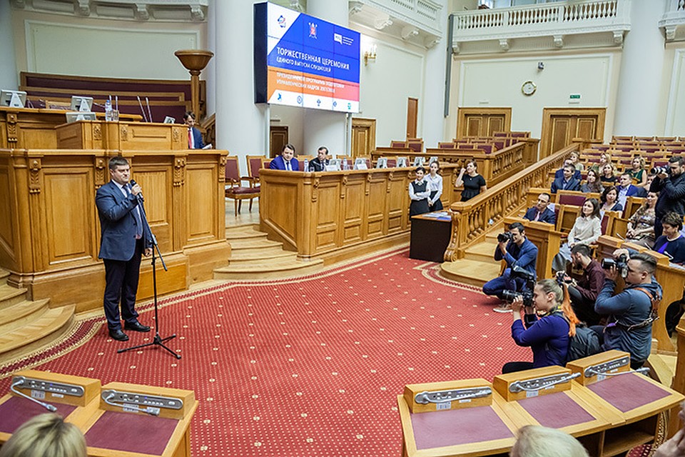Выпускники получили дипломы Президентской программы подготовки управленческих кадров для организаций народного хозяйства Российской федерации. Фото: Святослав ПЕТРОВ