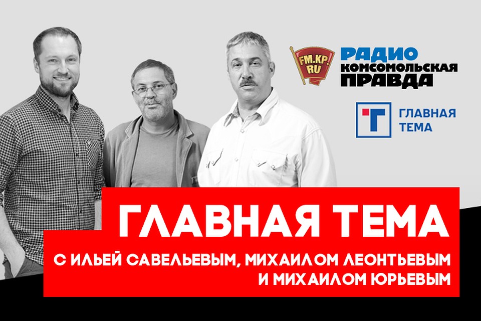 Черный октябрь 93-го. 25 лет спустя