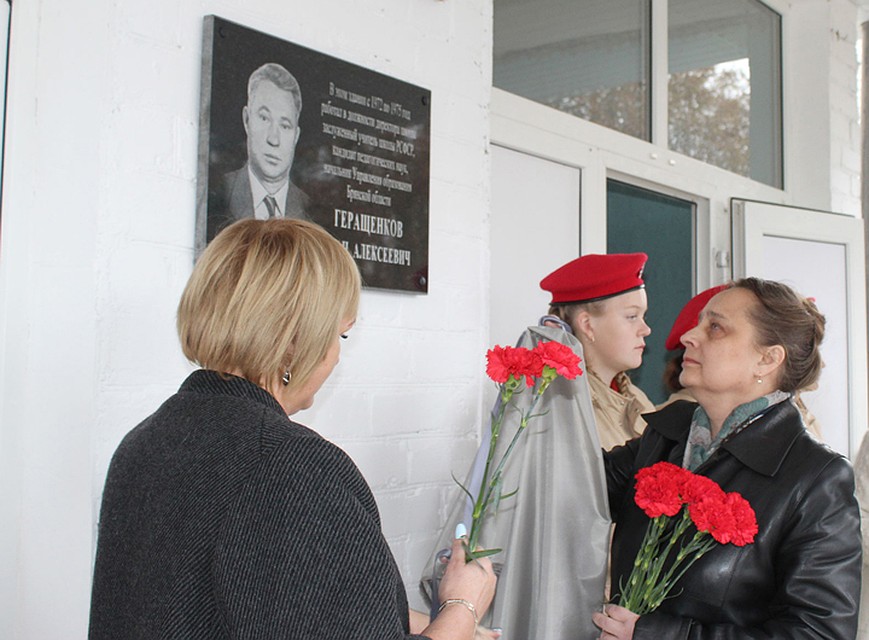 Фото: пресс-служба правительства Брянской области.