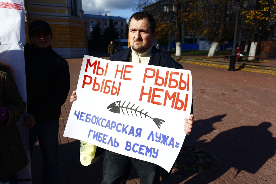 Вновь на федеральном уровне обсуждается вопрос повышения уровня Чебоксарского водохранилища