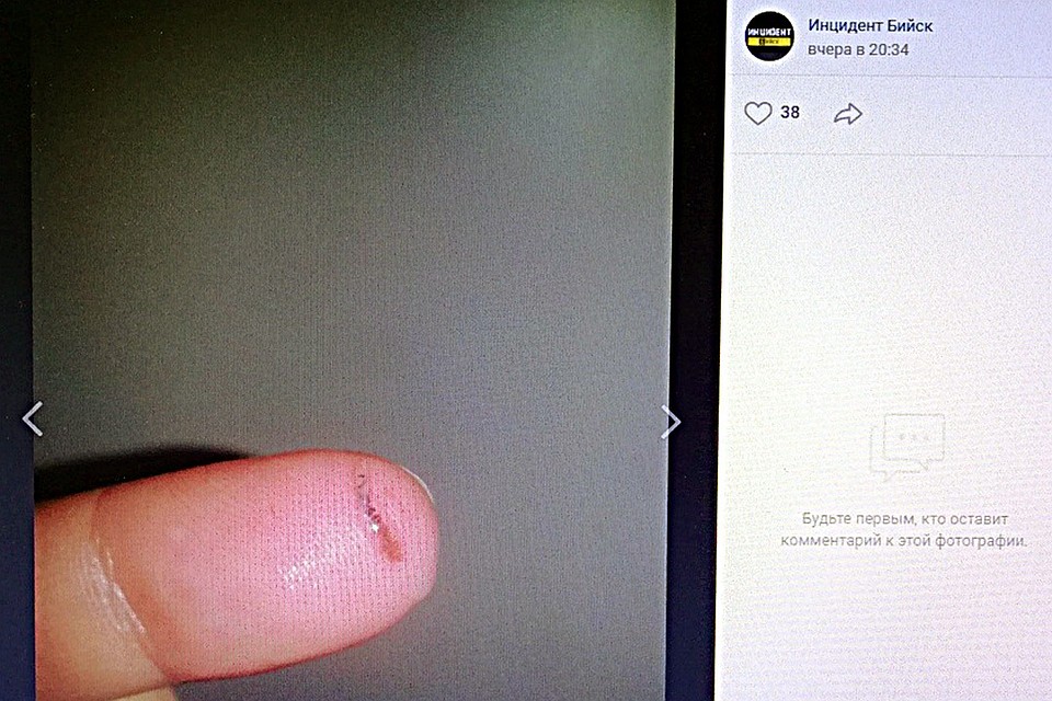 Фото: со страницы vk.com/incident_22