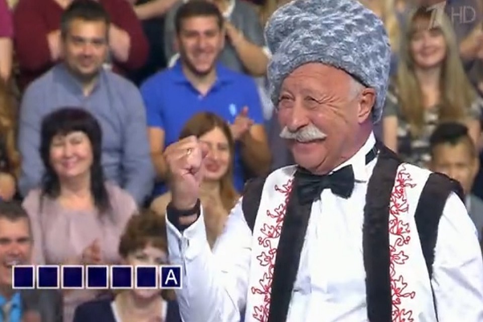 Леонид Якубович обрадовался, облачившись в молдавский национальный костюм (Фото: скрин с видео).