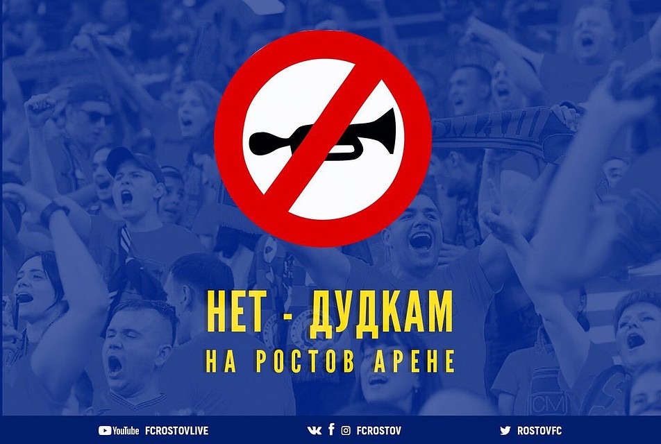 Всю эту информацию они сопроводили тематической картинкой. Фото: твиттер ФК "Ростов".